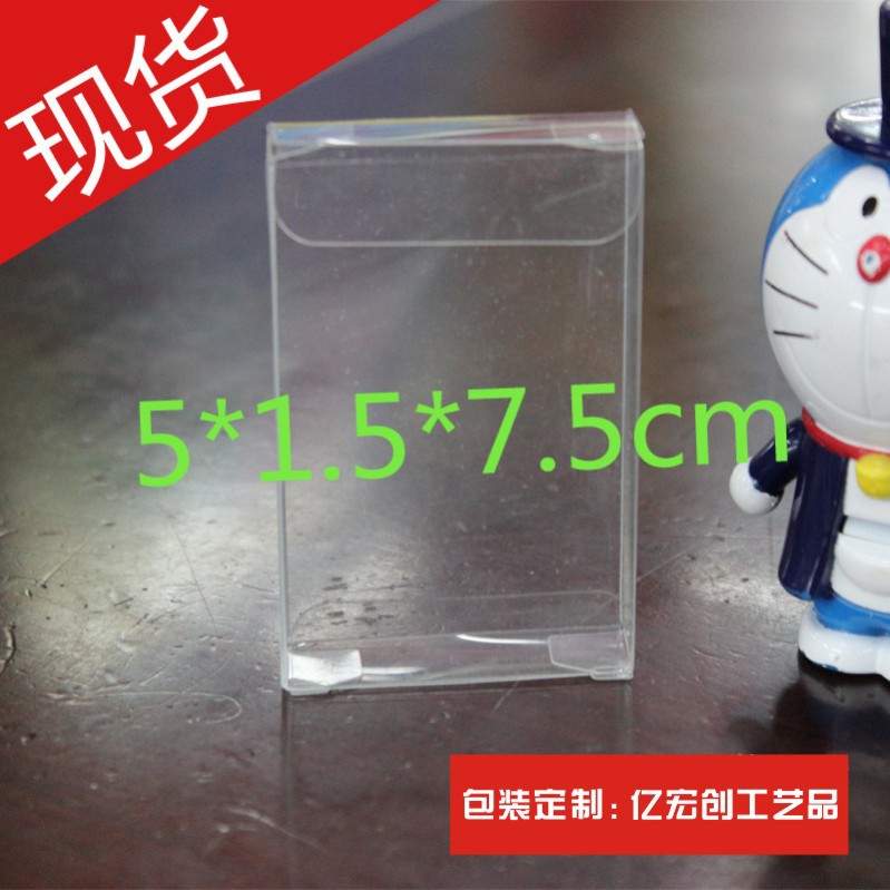 现货PVC盒 5x1.5x7.5cm 透明PVC包装 铅笔现货包装 环保PVC包装盒