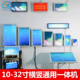 广告机;网络播放器;其他广告器材