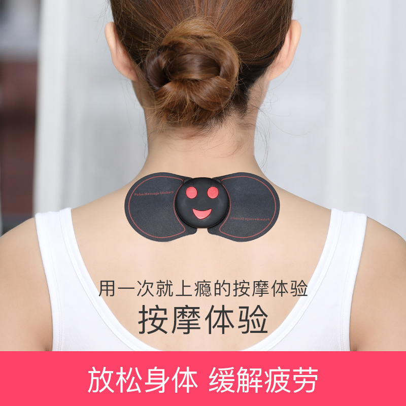智能按摩贴便捷热敷贴脉冲护肩颈椎按摩器多功能电动理疗仪便携式|ru