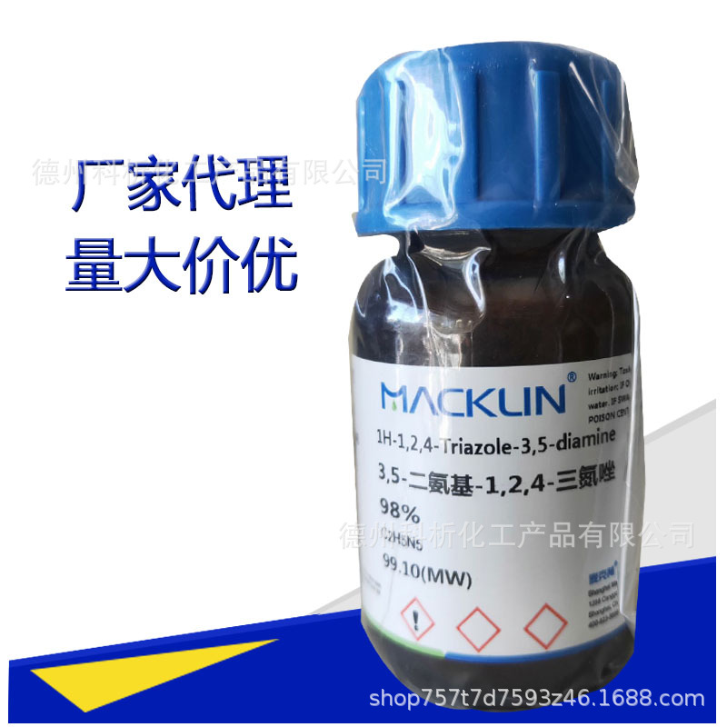 3,5-二氨基-1,2,4-三氮唑, 98% 1455-77-2 25克