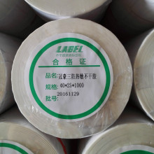 ���������������z�l�a�˺�ӡˢ�Ӽ�40*25x800Ƭ�l�a��