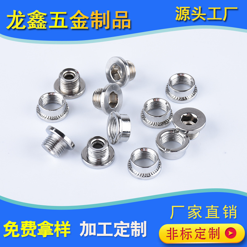 厂家直销自行车吊耳对锁螺丝螺母国标异形螺母长方螺母