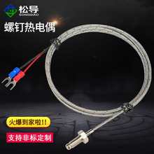 M6���ʽ���żM8�ض�̽�^�Мؾ�Pt100����������K���͸ߜ�