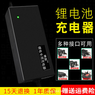 ��Ҏ�ɲ��늳�늄�܇�����12v24V36V48V60V5A 42V3A 54.6V2A52V