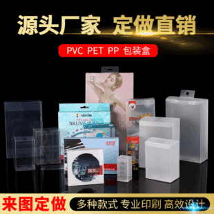 �S�����lpvc͸�����b��pet��ӡ��PPĥɰ�г�ȡ��б�y�ʺм�ӡLOGO