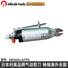 ��������������ͭ�߼��оټ�ʹ���ձ� MR30A+S7PS��������