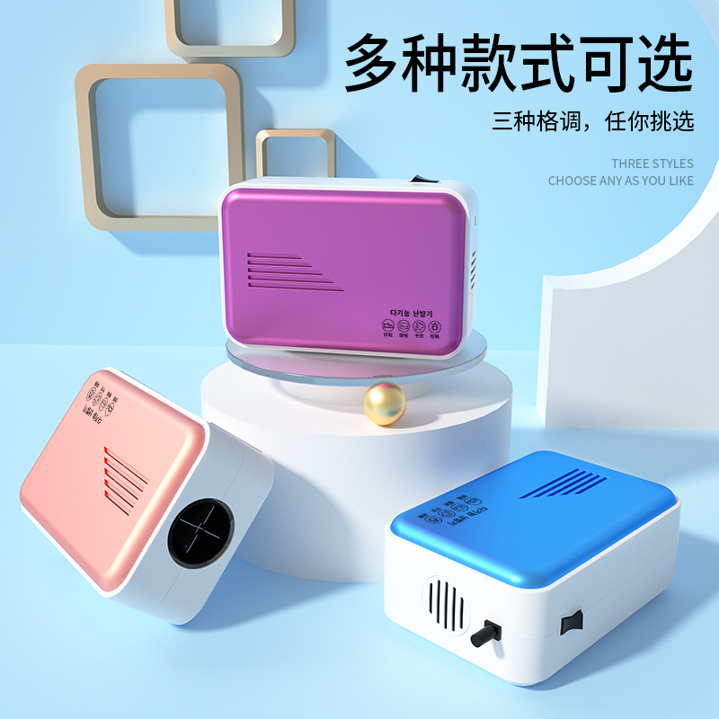 Transfronterizo nuevo creativo portátil secador de aire caliente zapatos de secado armario hogar bebé edredón de secado armario