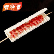 蝶烤香烧烤手动羊肉单排串肉器穿串小工具