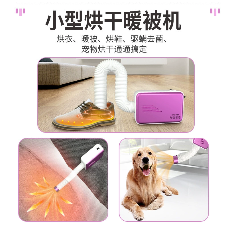 Portable Handheld Dryer for Shoes & Children’s Bedding, Compact Multicolor Design
