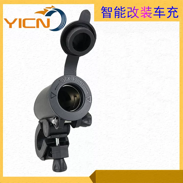 摩托车usb手机充电防水通用车充机动电动三轮车车载手机充电器3A