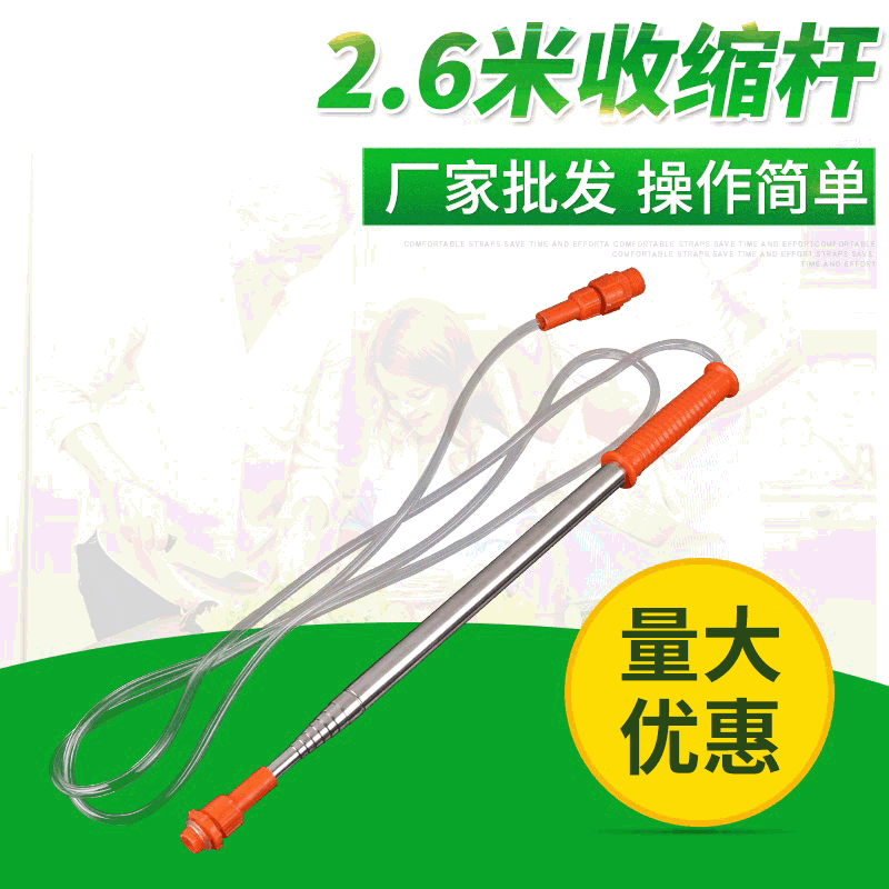 不锈钢喷雾器喷杆 农药农机配件收缩杆 现货批发打药收缩杆