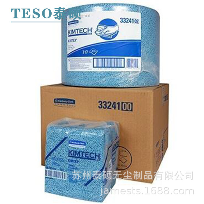 �����33241 �޳�ֽ ǿ�����Ͳ��ò����������ǿ���� ��ë��