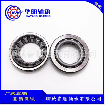 Factory Wholesale Direction Machine Bearing 977908 Foreign Trade Export Large Quantity Discount
