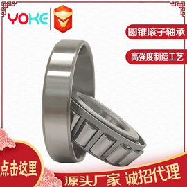 深沟球轴承;轴承座;圆柱滚子轴承