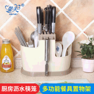 Kitchen chopsticks holder hanging multi-functional knife holder chopsticks cage tableware spoon storage rack creative draining chopsticks holder chopsticks box