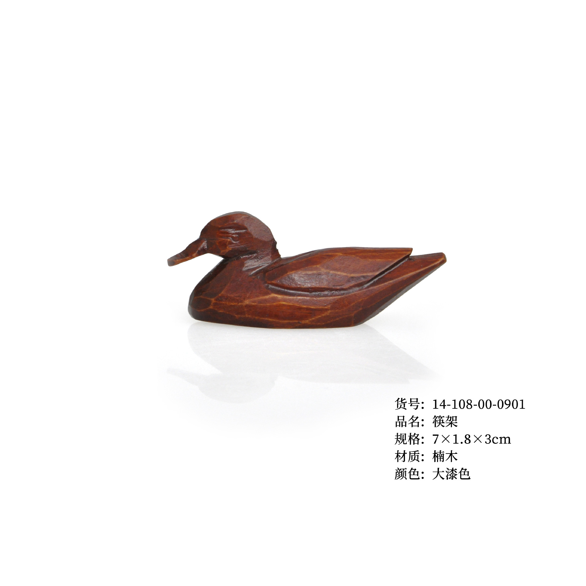 만다린 오리 젓가락 랙