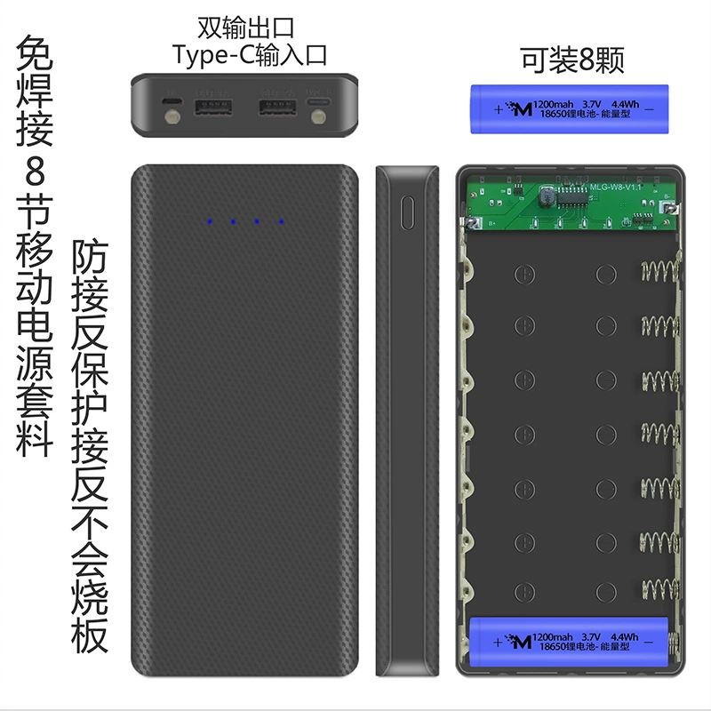 Паяное DIY зарядное устройство для батареи Type-C8 секция 18650 с чехлом дежурной батареи свободная сварка портативная энергия набор