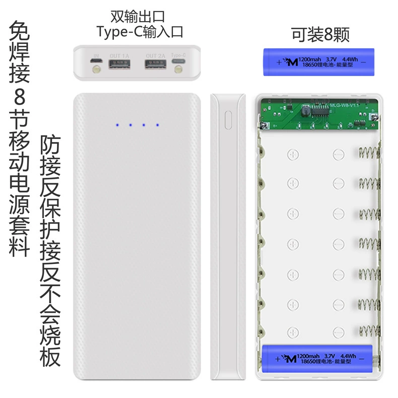 Паяное DIY зарядное устройство для батареи Type-C8 секция 18650 с чехлом дежурной батареи свободная сварка портативная энергия набор