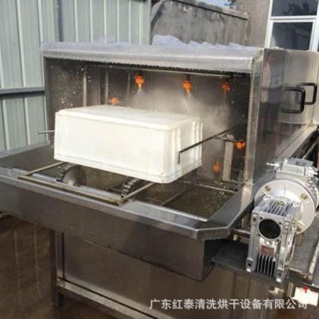 汽配塑料托盘清洗烘干机 ABS吸塑盘清洗机 周转托盘清洗机