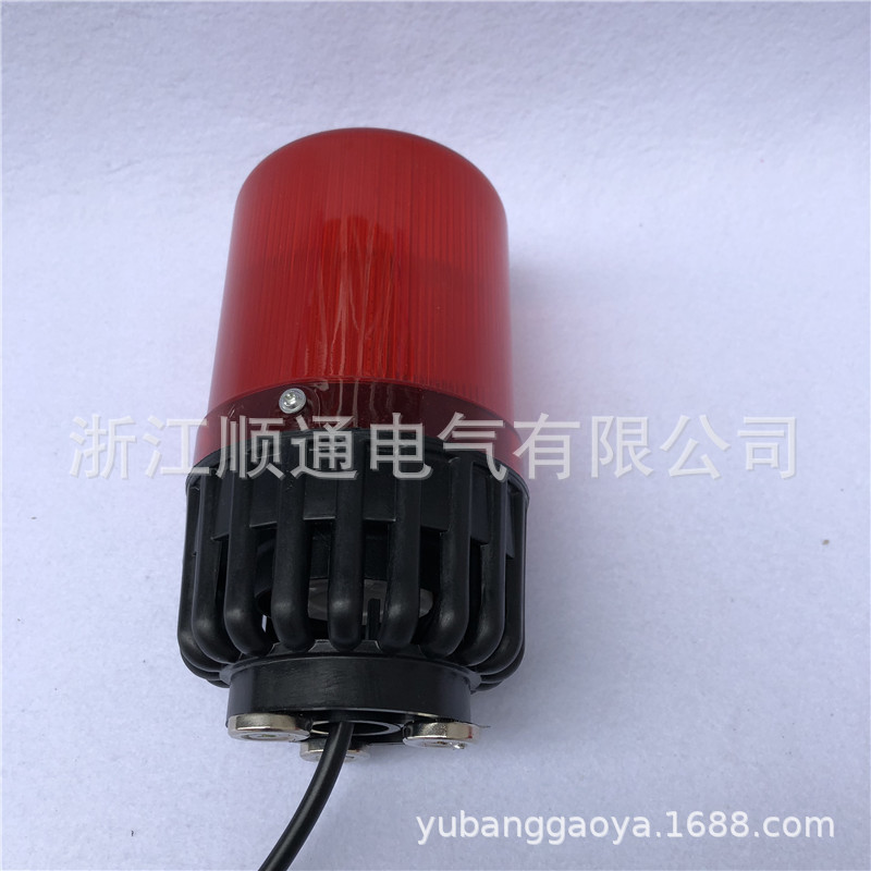 磁吸式电子蜂鸣器天车声光报警器带磁铁BC-809  BC-809C AL-809