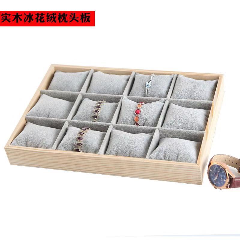 冰花絨12格手錶盒 飾品收手鐲玉器收納盒 手鍊展示盒  枕頭托盤