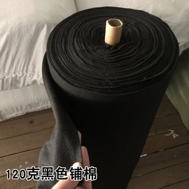 衬布;其他纺织辅料;纺粘无纺布