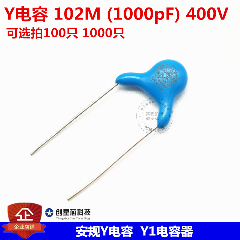 102M高压瓷片电容器 安规Y电容102M/400V 102/6KV 1000pF 1nF  Y1