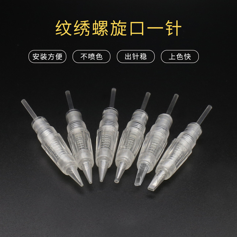 Transparent Screw-Top Integrated Needle, Fully Disposable Needle, Pattern Embroidery Needle, Screw-Top Crystal Sheet, Eyebrow Tattoo, Eyeliner, Bleaching Lip Tattoo Needle, Numb-Free