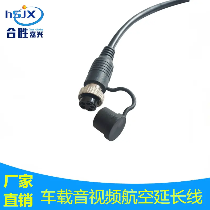 M16车载视频航空线 5Pin航空母头内置铁壳摄像头连接线音视频线