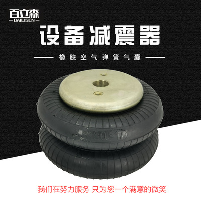 Industry equipment gasbag rubber shock absorption gasbag atmosphere Hyperbolic gasbag Manufactor