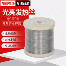 䓻��� Cr20Ni80����늟�z��t���˿�z�ӟ�z늠t�z�l��z����