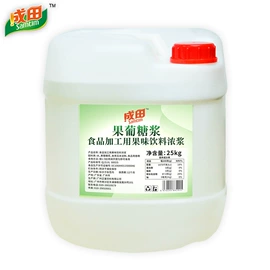 果蔬汁;糖类;冷饮