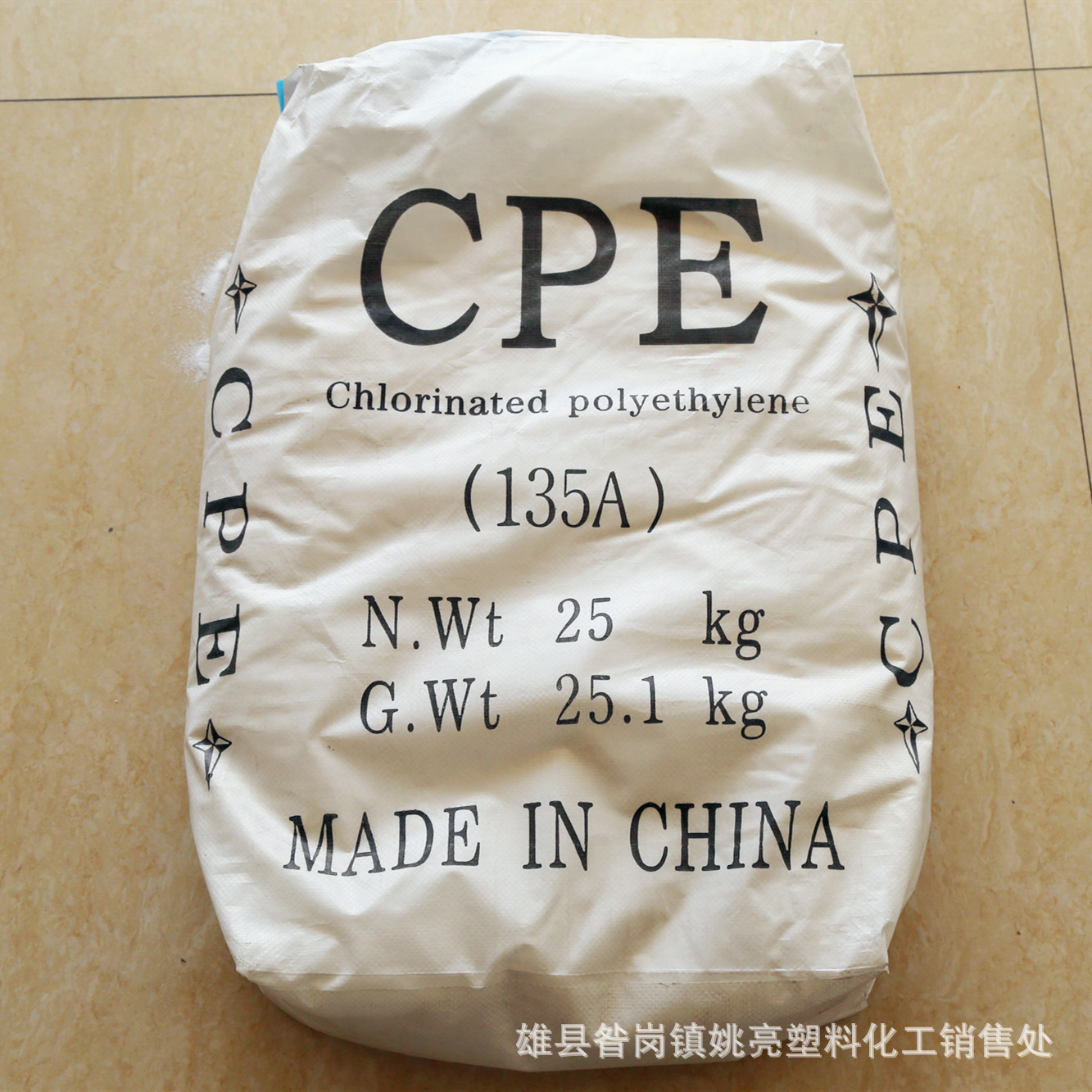 河北氯化聚乙烯 CPE 135A 厂家直销 国标氯化聚乙烯 管材型材专用