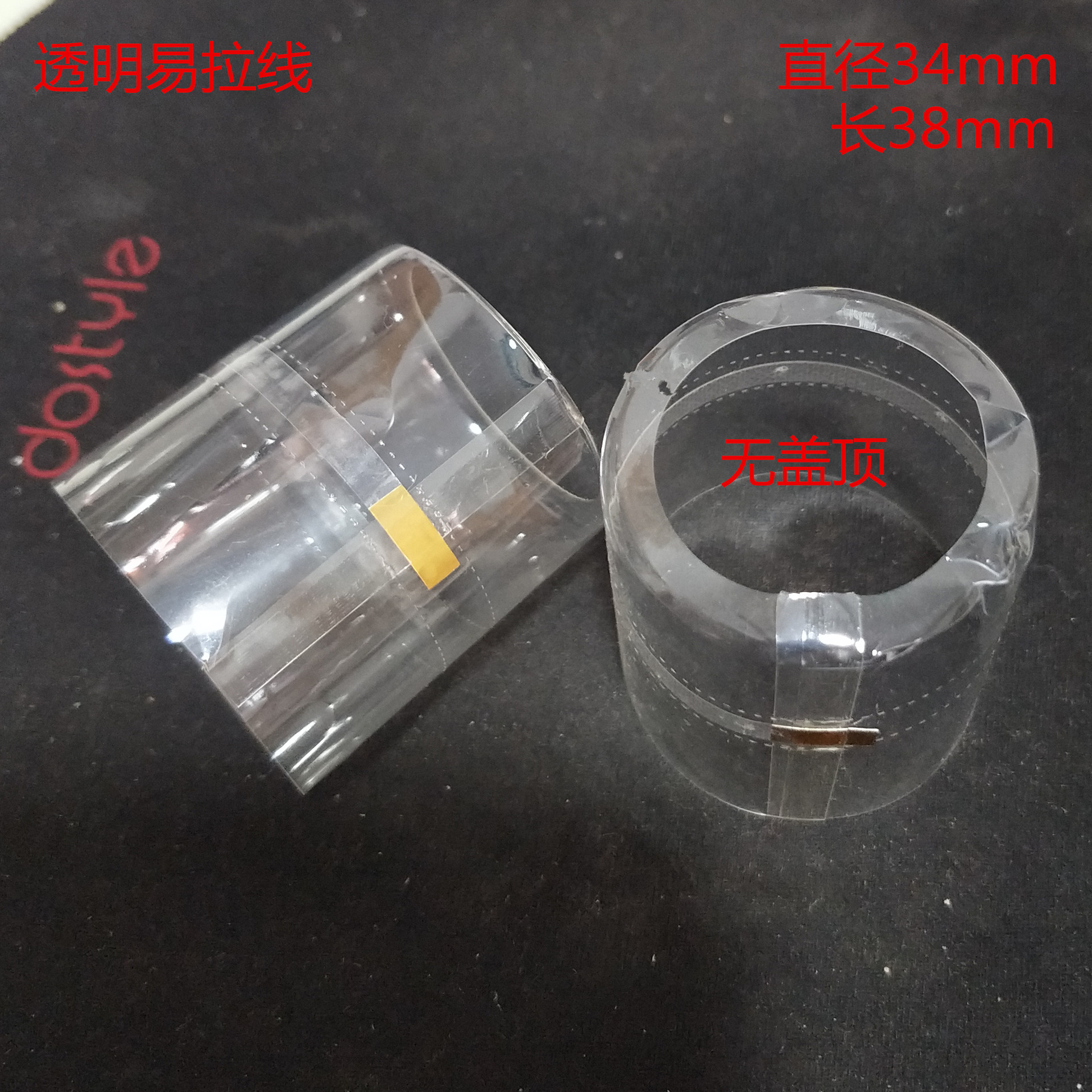 PVC tapa de plástico botella de vino rojo película de sellado cable de tracción fácil película Termocontraíble botella de vino de vidrio película de encogimiento en stock al por mayor