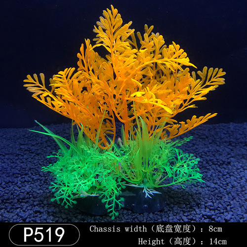 Fish tank landscaping, simulated aquatic plants, pet ornamental plants, plastic small aquatic plants, pink antlers, small corals, super beautiful