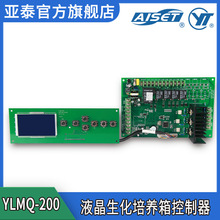 ����̩�� Һ��΢��X�ɾ����˹���� ���� �a�ؐa�����B�������