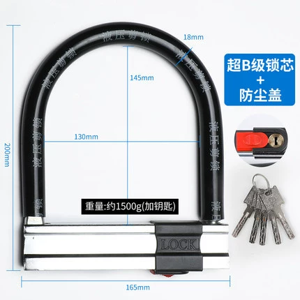 Прямые поставки с фабрики U-образный замок мотоцикл электрический велосипед Противоугонный замок электрический автомобиль анти-гидравлический сдвиг замок Super B- grade