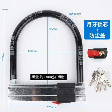 Прямые поставки с фабрики U-образный замок мотоцикл электрический велосипед Противоугонный замок электрический автомобиль анти-гидравлический сдвиг замок Super B- grade