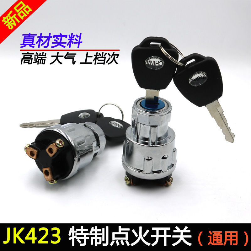 Jk423 Jk404 Car, Truck, Agricultural Vehicle Ignition Switch, High-Quality Ignition Key Start Switch