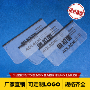 pvc��朴�͸�����b���P���ļ��Y���ռ{��ڴ������Է������logo