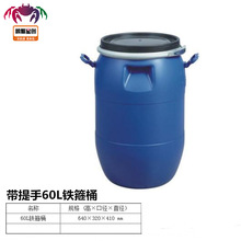 60l120�����m����Ͱ�S���ԠI200����ڎ��F��Ͱ���S�����Ͱ���