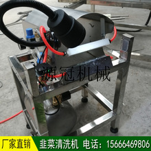 出口韭菜去皮机自动干式雪韭蒜黄去泥机气动大葱净菜加工设备