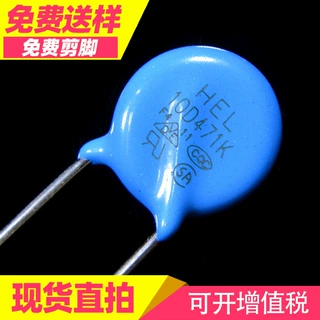 防雷氧化锌压敏电阻10D251K环保电阻工厂优惠250V圆盘突波吸收器