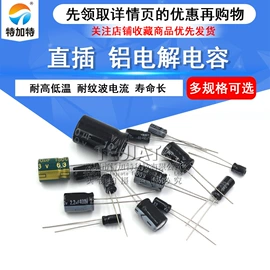 连接器;射频电缆;集成电路