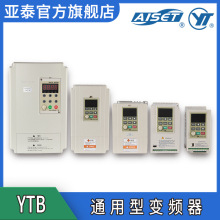 上海亚泰 YTB-T5a-1.5KW 变频器 包装机变频调速器 厂家批发