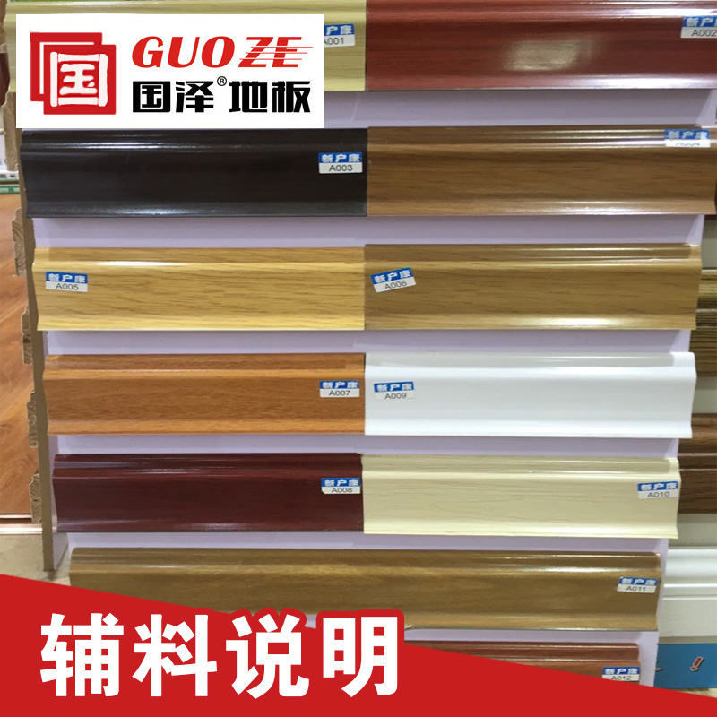 产品展示图