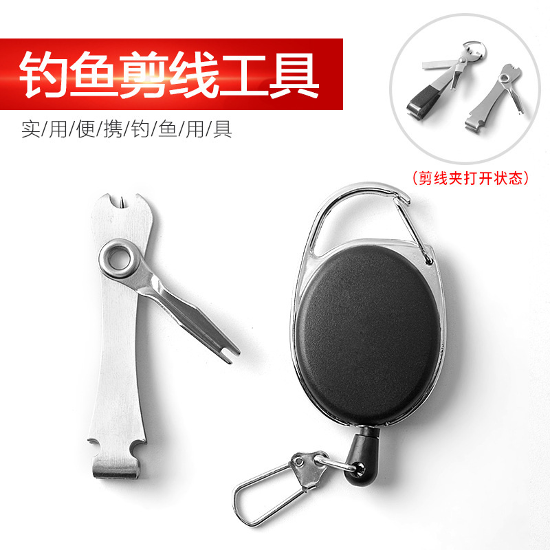 Venta al por mayor de la fábrica suministros de pesca al aire libre alicates de pesca tijeras de línea de pesca de roca multifuncional 4-en-1 tijeras de hilo