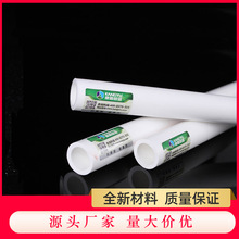 ����pprˮ��20PPR��ˮ��25ppr��32PPR�ķ�����һ�翵����Ʒ