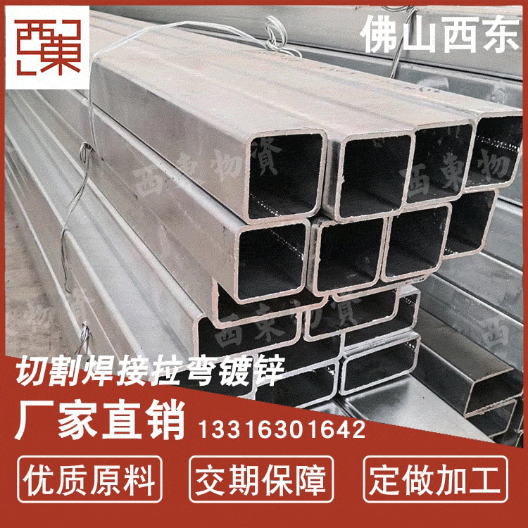 大口径q345b方管 热镀锌方管 矩形方钢管 幕墙黑方通 4x6镀锌板管