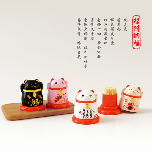Plastic toothpick barrel wholesale cute toothpick box home living room decoration toothpick bottle creative toothpick barrel storage jar